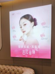 -深圳米兰柏羽医疗美容医院