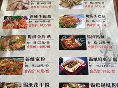 -张记焖窑·十五年专注焖烤(雍和宫店)