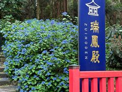 -瑞凤殿(Grave of Date Masamune)