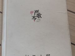 -天津市南开区图书馆