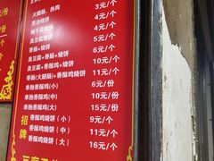-尚食卢记烧饼(凤凰路总店)