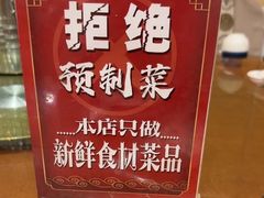 -柳州菜饮食文化博物馆