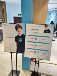 -小蓝象(正大广场店)