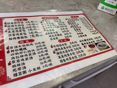 -陈寔包子王·卤煮小肠·京味小吃(龙潭店)