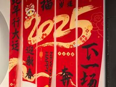 -超鹿运动(达信大厦店)