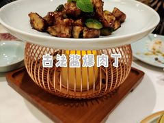-惠丰堂饭庄·烤鸭·京味菜(翠微路店)