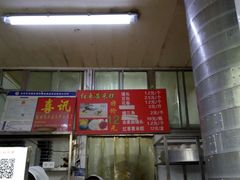 门面-天泽祥·鼓楼馒头(鼓楼店)