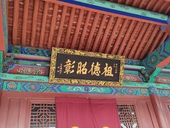 -大槐树寻根祭祖园