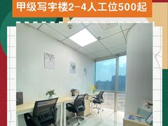 -烈士陵园(地铁站)