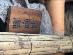 -伊岭岩风景区