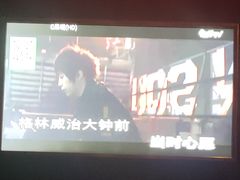 -牧歌KTV(观前店)