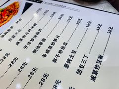 -天天旺(白傅路店)