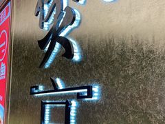 -煲宫(华润万象城店)