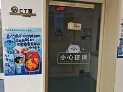 -全心全意动物诊疗中心医院(北苑店)