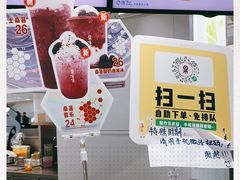 -果呀呀(国金街店)