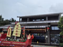 -星湖旅游景区七星岩