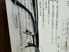 -博士眼镜·President总统(宝安海雅缤纷城店)