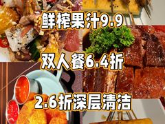 -华熙LIVE·528