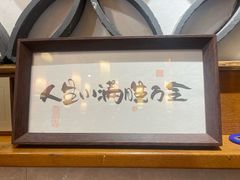 -东来菜馆•手抓海鲜家常菜•海鲜锅贴