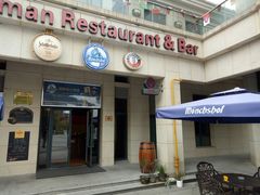 -申德勒加油站西餐厅(太仓店)