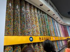 -m豆巧克力世界(上海世茂广场店)