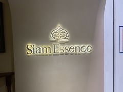 -泰尚臻Siam Essence