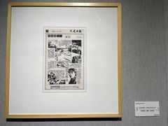 -大连美术馆