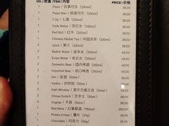 -广州粤海喜来登酒店