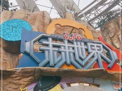 -弘阳·未来世界(弘阳广场店)