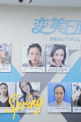 点击看大图 -鑫元辰医疗美容整形