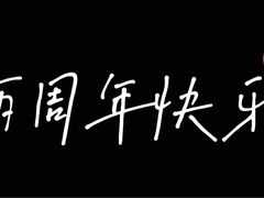 -海底捞火锅(凤凰广场店)