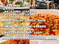 -聚丰园•湖鲜餐厅(阿红私房菜梅石路店)