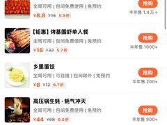 -庞家烧烤客栈(炮台山店)