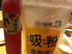 -怪噜范·老贵阳街头名小吃(世纪金源旗舰店)