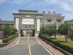 -武汉姚家山旅游景区