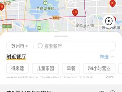 -麦当劳(苏州中心星悦汇店)