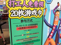 -反斗乐园(中航城君尚购物中心)