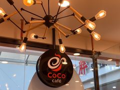 -CoCo都可(铁西万达店)