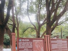 -虞山风景区