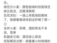 -北平机器Peiping Machine(百子湾店)