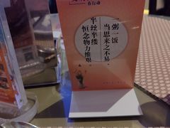 -长沙三景韦尔斯利酒店·Oval全日制餐厅自助餐
