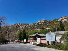 -青岛崂山太清宫