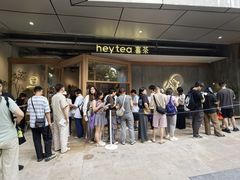 -喜茶(上海打浦桥日月光gelato lab+店)