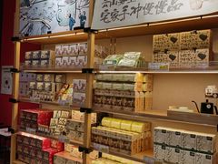 -茶颜悦色(坡子街幽兰阁店)