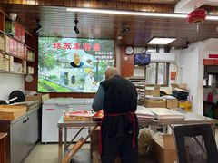 -姑苏秦隆昌(木渎古镇店)