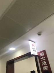 点击看大图 -复旦大学附属妇产科医院(黄浦院区)