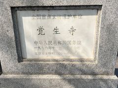 -大钟寺古钟博物馆