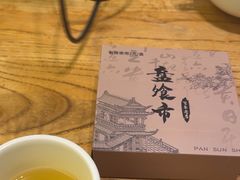 -盘飧市(春熙路店)