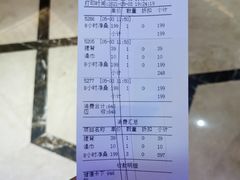 -稷泽·海丽宾雅温泉度假酒店