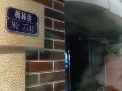 -万达影城 (甘井子万达广场IMAX店)